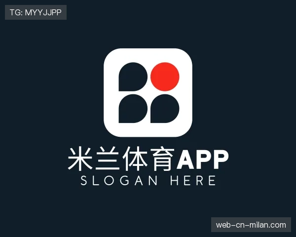 了解米兰体育APP
